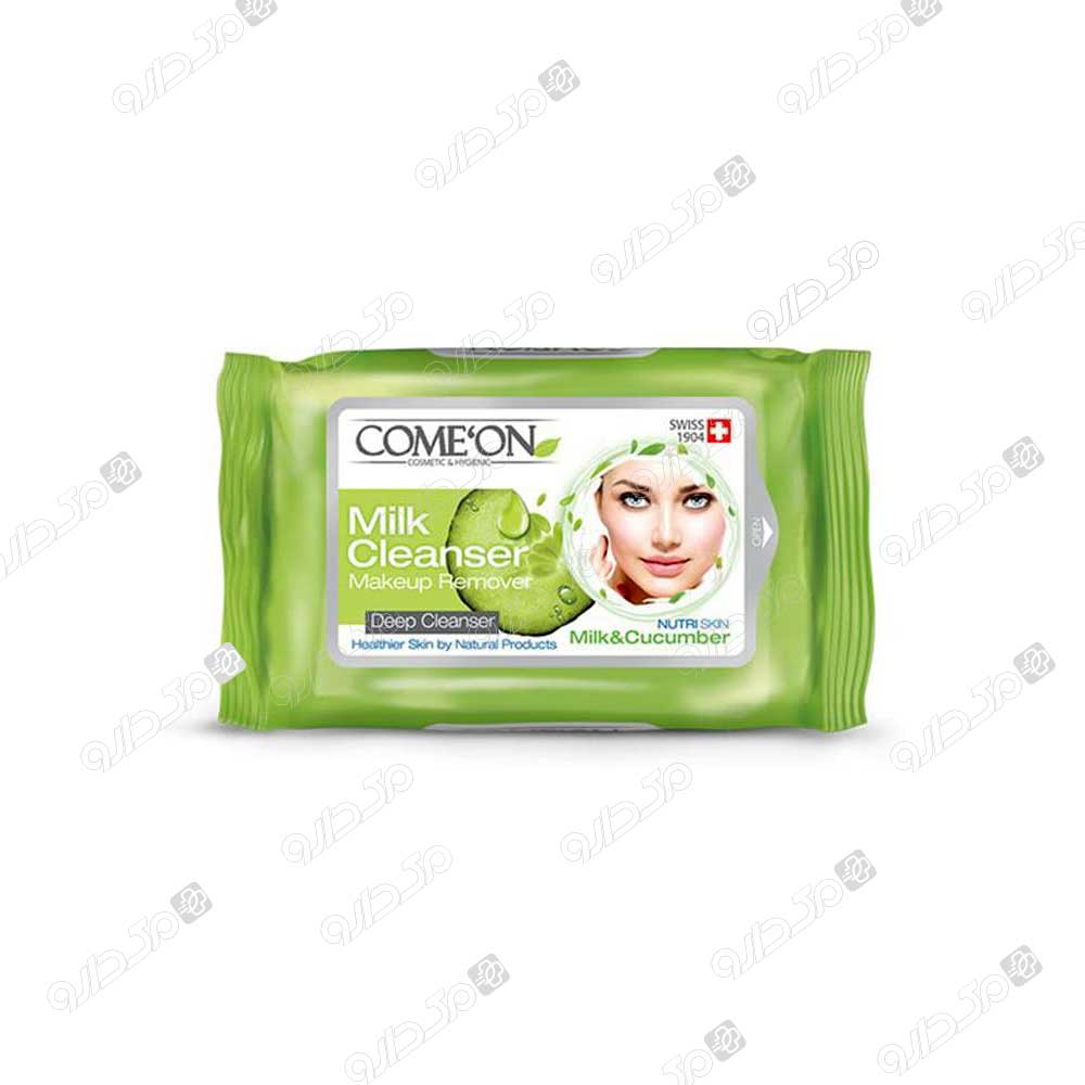 دستمال مرطوب پاک کننده آرایش شیر و خیار کامان جیبی