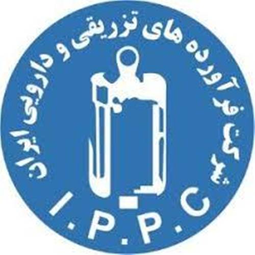 فراورده های تزریقی و دارویی ایران | I.P.P.C