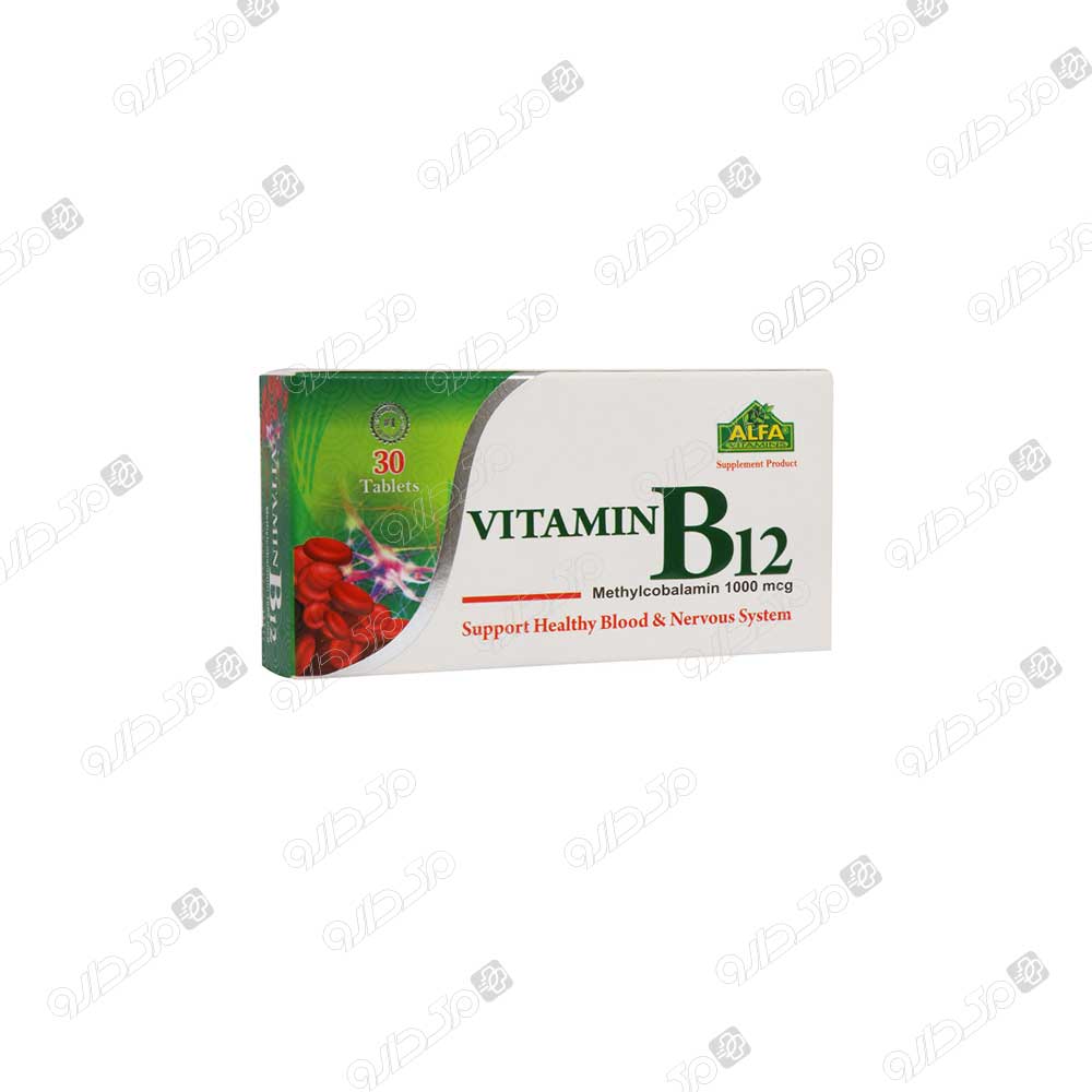 ویتامین ب12 آلفا ویتامینز