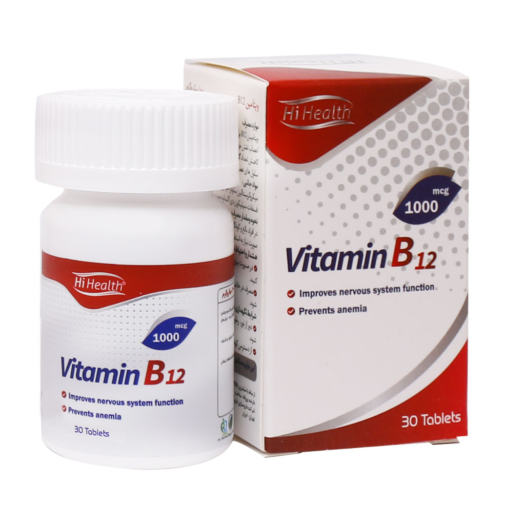 ویتامین ب12 های هلث
