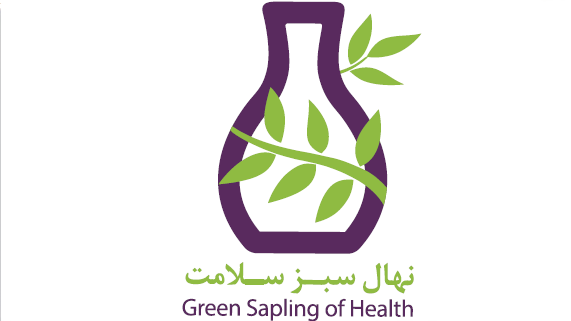 نهال سبز سلامت | Green Sapling Of Health