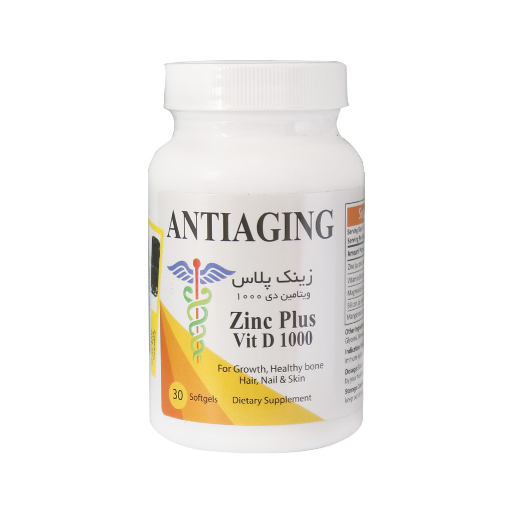 زینک پلاس ویتامین دی 1000 آنتی ایجینگ