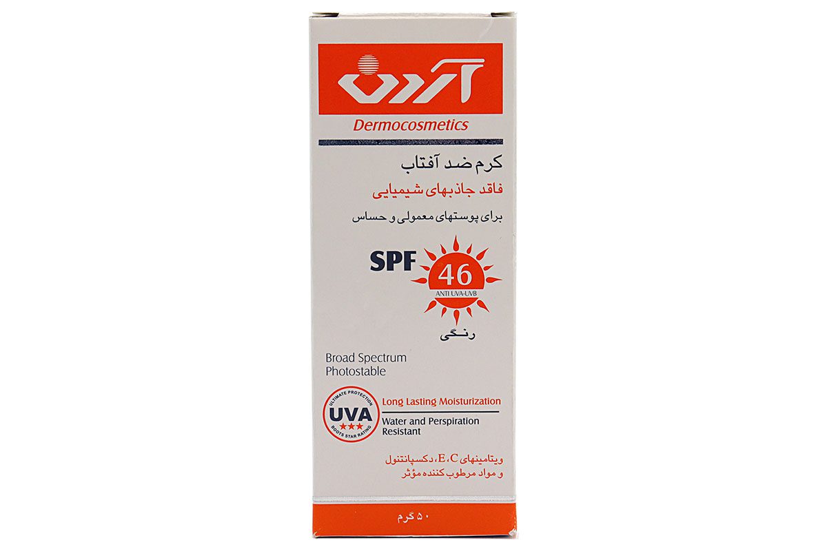 ضد آفتاب رنگی فاقد جاذبهای شیمیایی SPF46 آردن